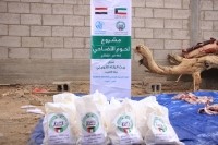 "الخيرية الإسلامية" و"بيت الزكاة" يوزعان 850 أضحية على 3400 أسرة يمنية