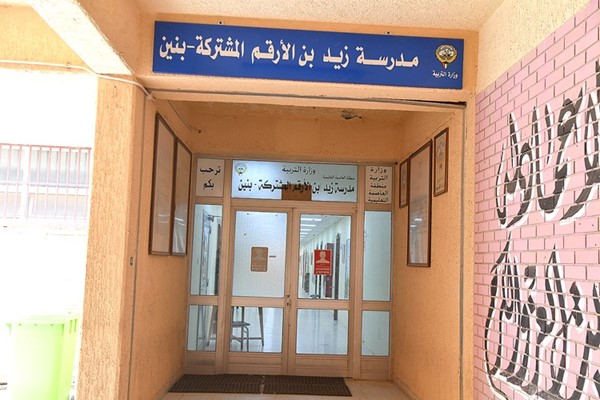 إلحاق النزلاء في صفوف دراسية لمتابعة تعليمهم