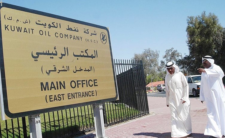 «نفط الكويت» بصدد توقيع عقود استشارات بمليار دولار