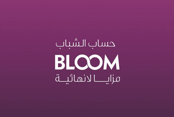 «وربة»: 10 فائزين بسحب «الحصالة» الأسبوعي