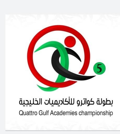 مؤتمر للإعلان عن بطولة (خليجية كواترو)