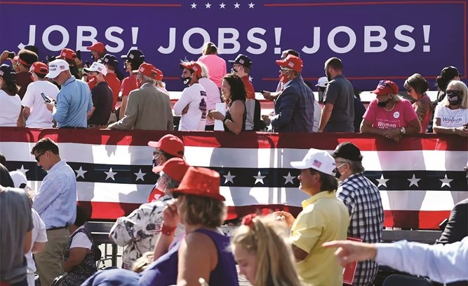 «الوطني»: البطالة الأميركية عند أدنى مستوياتها في 50 عاماً