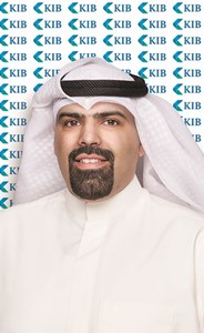 «KIB» يدمج «هويتي» مع قنواته الرقمية لتسريع فتح الحساب