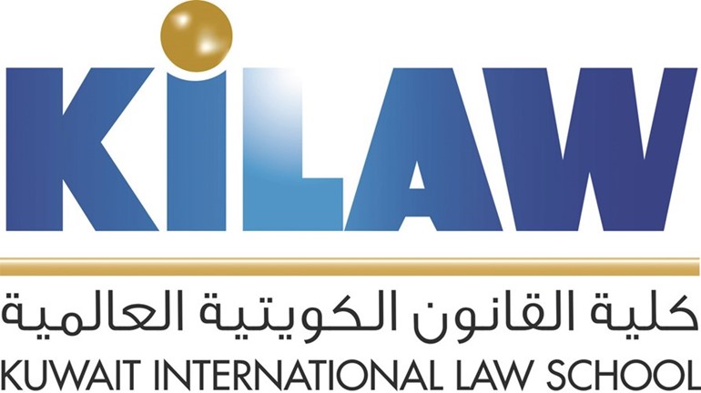 كلية القانون الكويتية العالمية دشّنت مشروع عمل الطلبة الفائقين الثاني