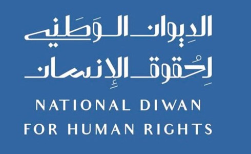 ديوان حقوق الإنسان: تعيين كوادر متخصصة للتعامل مع القضايا المرتبطة بالنساء