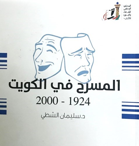 غلاف الكتاب