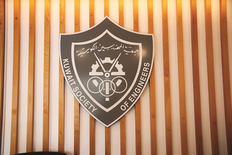 شعار جمعية المهندسين