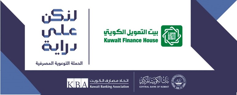 «بيتك»: 7 اختلافات بين بطاقات الخصم المباشر والائتمان