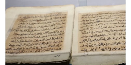 China preserves one of the oldest written copies of the Holy Qur’an