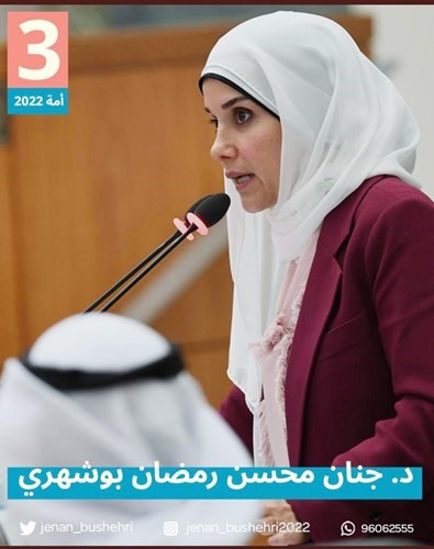 جنان بوشهري: يقيناً بالله متوكلة عليه أعلن ترشحي للانتخابات عن الدائرة الثالثة