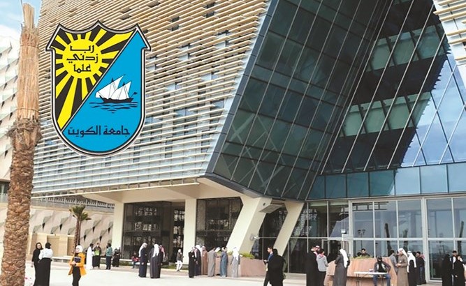 جامعة الكويت حريصة على تعزيز التواصل مع مراجعيها