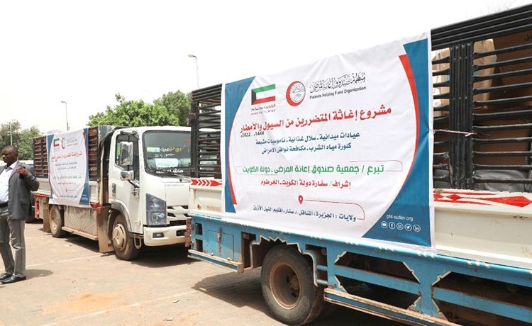 جانب من المساعدات الكويتية لدعم متضرري الأمطار والسيول في السودان
