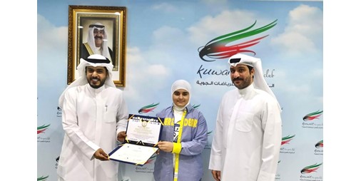 الرياضات الجوية كرم منتخب الكويت الرياضات الجوية كرم منتخب الكويت