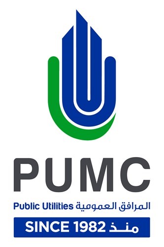 شعار المرافق العمومية