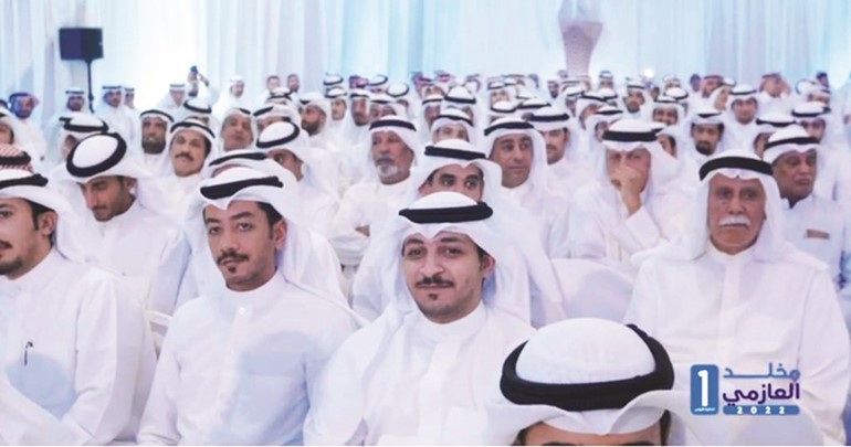 جانب من الحضور