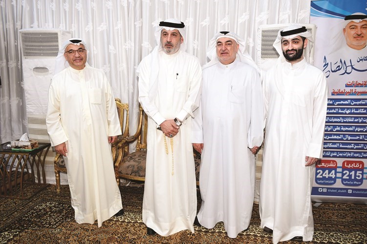 الصالح مع بعض الحضور