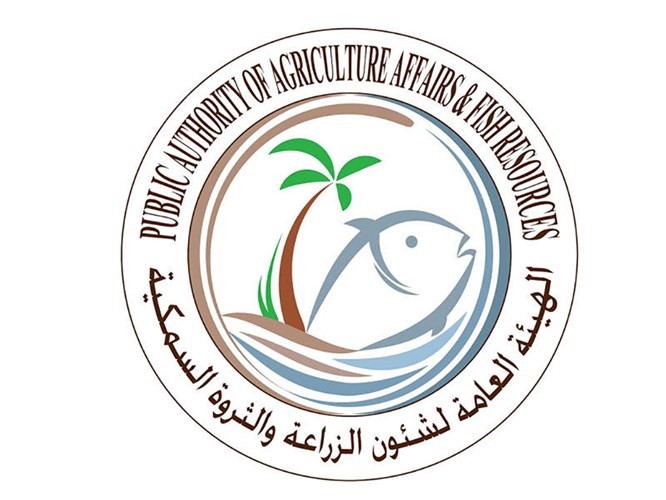الهيئة العامة للزراعة