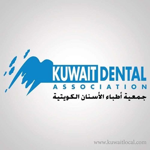 شعار جمعية أطباء الأسنان الكويتية