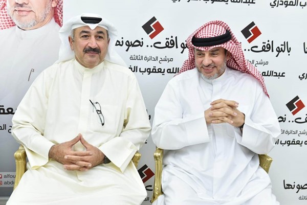 عبدالله الفودري ود.أحمد الشطي