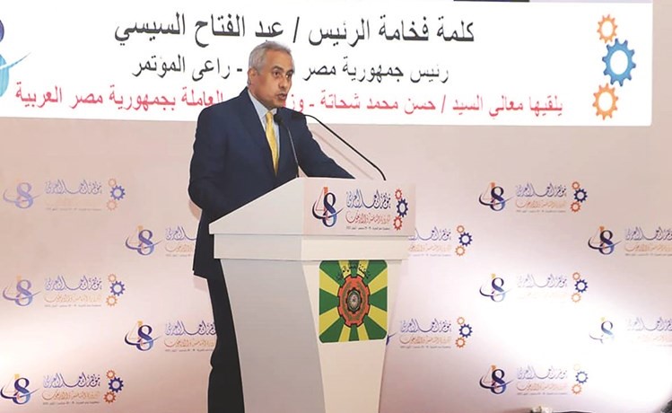 وزير القوى العاملة حسن شحاتة يلقي كلمة الرئيس عبد الفتاح السيسي في مؤتمر العمل العربي