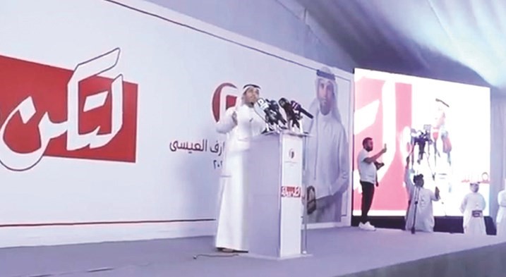 عبدالوهاب العيسى متحدثا للحضور