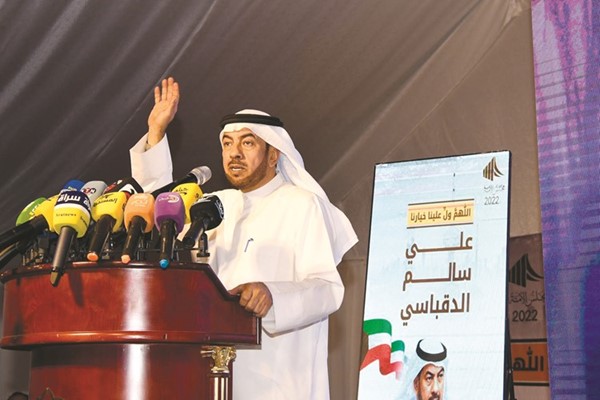 الدقباسي متحدثا