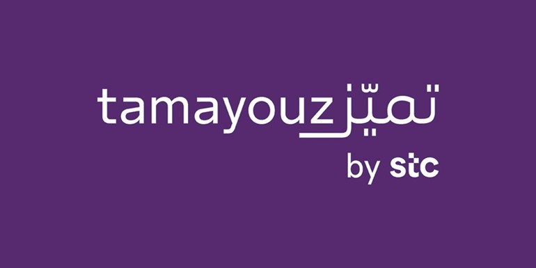 «stc» تفتتح لاونج «تميز» لعملائها المميزين في «أولمبيا»