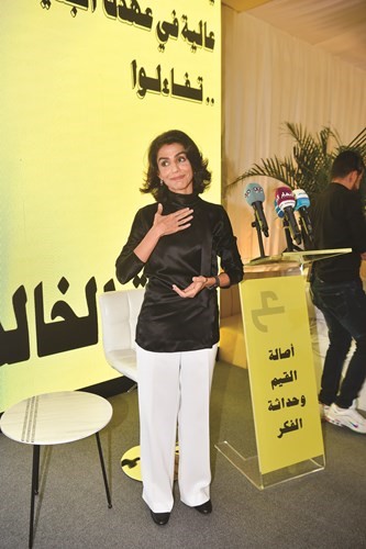 عالية الخالد