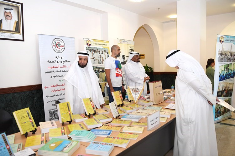 فعاليات توعوية على هامش الندوة