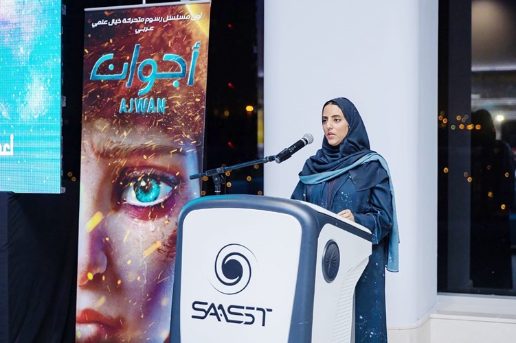 الشيخة جواهر بنت عبدالله القاسمي، مديرة مؤسسة (فن)، خلال كلمتها