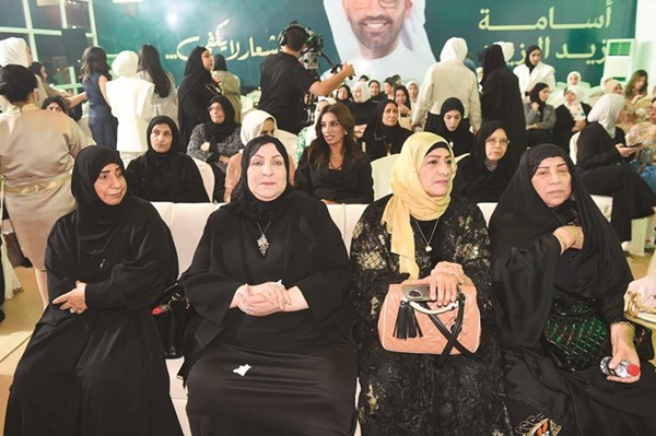 حضور نسائي