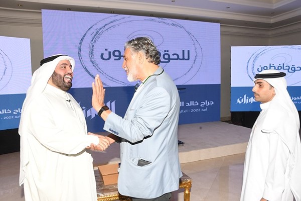 ترحيب