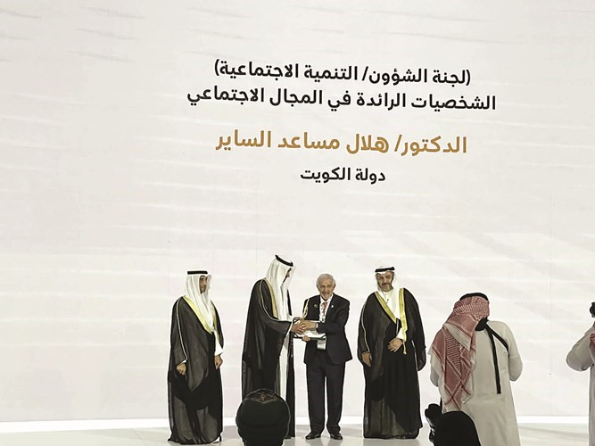 تكريم د. هلال الساير