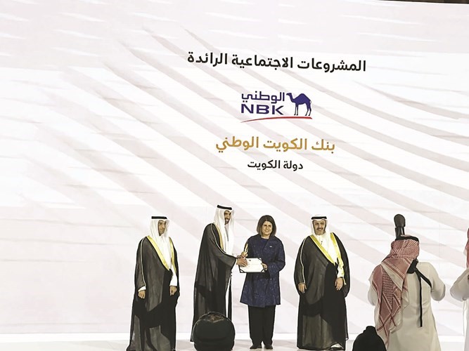 منال المطر تتسلم تكريم البنك الوطني