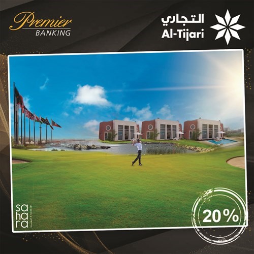 إعلان العرض