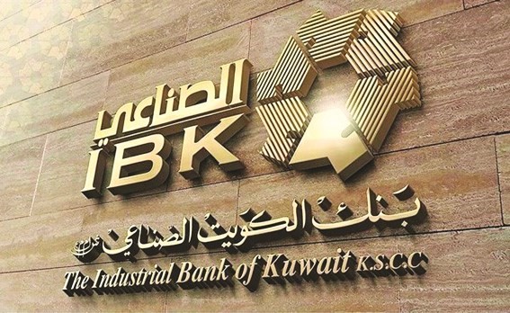 3 أعضاء جدد في مجلس «بنك الكويت الصناعي»