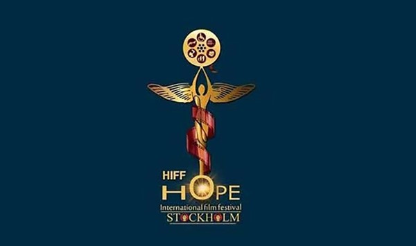 «مرسيليا» تحتضن عروض فعاليات مهرجان «الأمل» السينمائي الدولي 2