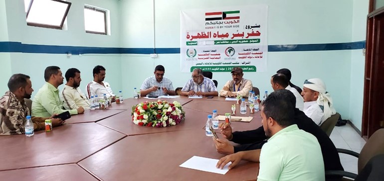 توقيع اتفاقيتي تنفيذ مشروعي مياه في تعز اليمنية بتمويل الكويتية للإغاثة