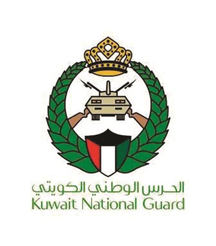 شعار الحرس الوطني