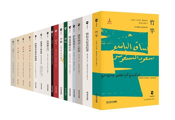 الترجمة الصينية للرواية الكويتية ساق البامبو