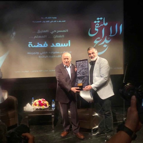 وزارة الثقافة السورية تُكرِّم الفنان أسعد فضة