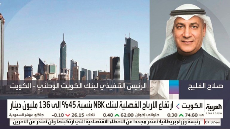 صلاح الفليج خلال المقابلة مع قناة العربية