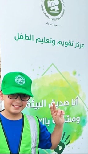 حرص على المشاركة الإيجابية
