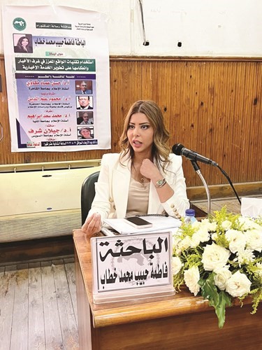 بالفيديو.. دكتوراه بتقدير امتياز في الإعلام للزميلة دعاء خطاب