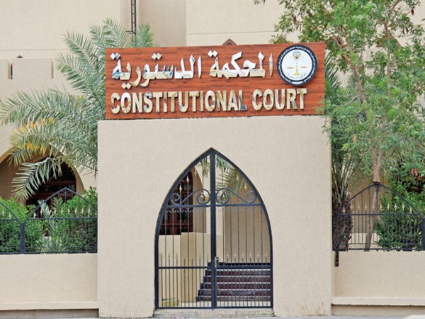 المحكمة الدستورية تنظر في الطعون الانتخابية 16 نوفمبر المقبل
