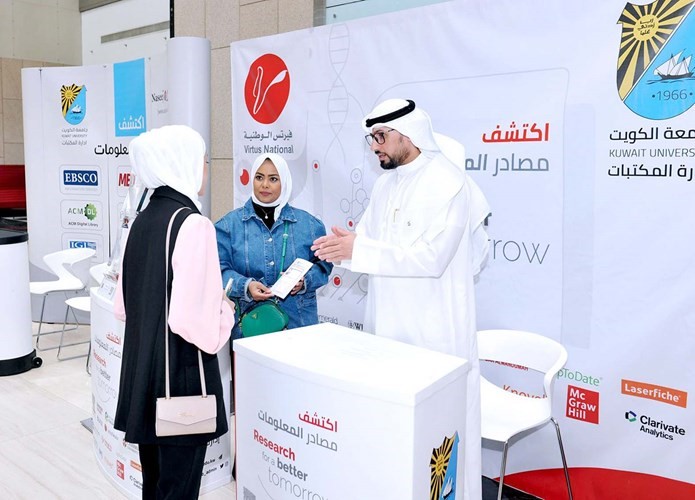 إدارة المكتبات بجامعة الكويت تنظم البرنامج التسويقي لخدماتها تحت شعار «اكتشف مصادر المعلومات»