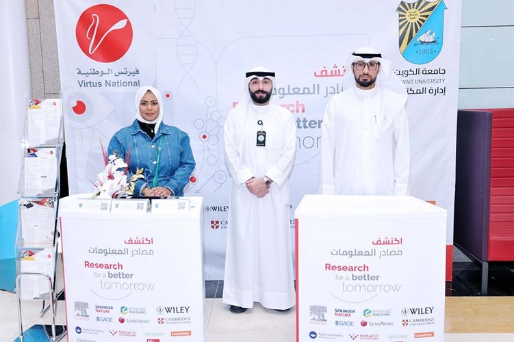 إدارة المكتبات بجامعة الكويت تنظم البرنامج التسويقي لخدماتها تحت شعار «اكتشف مصادر المعلومات»
