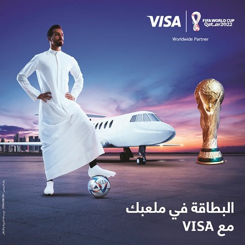 «بيتك» يعلن الفائزين بباقات حضور كأس العالم في قطر