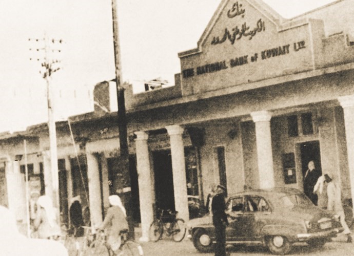 افتتاح أول مبنى باشر فيه بنك الكويت الوطني أعماله في 15 نوفمبر 1952