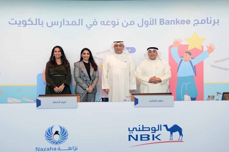 فيصل المقصيد وصلاح الفليج وم.أبرار الحماد وسمية الجاسم خلال إطلاق البرنامج